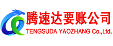 蚌山要债公司